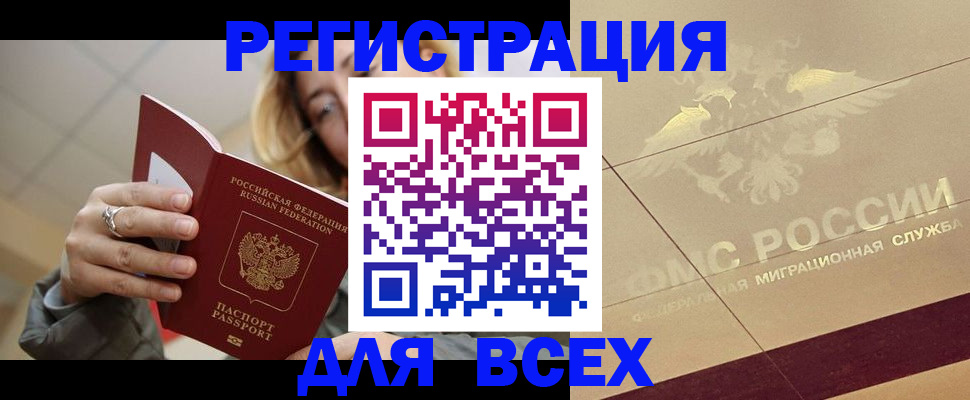 временная регистрация госуслуги в Собинке